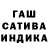 ГАШИШ 40% ТГК Gozia _91