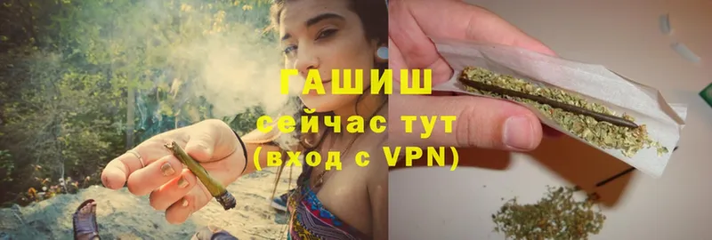 Гашиш hashish Вышний Волочёк