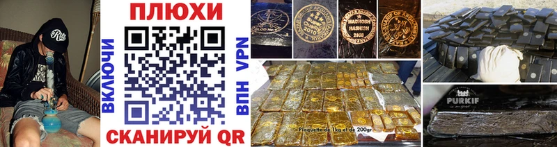 ГАШ hashish  Вышний Волочёк 