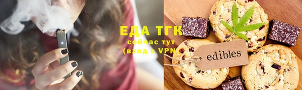 мефедрон мука Медногорск