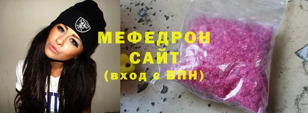 кокаин VHQ Мегион