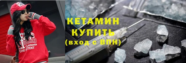 наркотики Верея