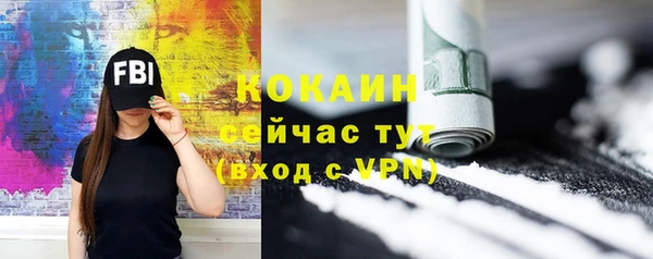 мефедрон мука Медногорск