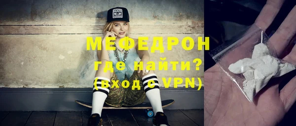 амфетамин Медвежьегорск