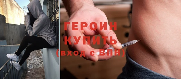мефедрон мука Медногорск