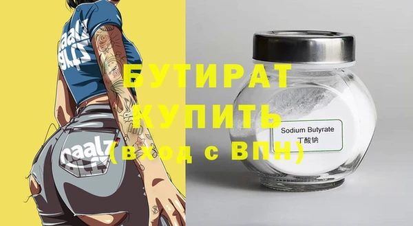 мефедрон мука Медногорск