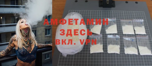 амфетамин Медвежьегорск