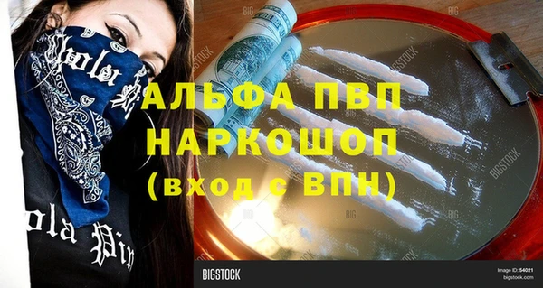 кокаин VHQ Мегион