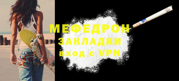 мефедрон мука Медногорск