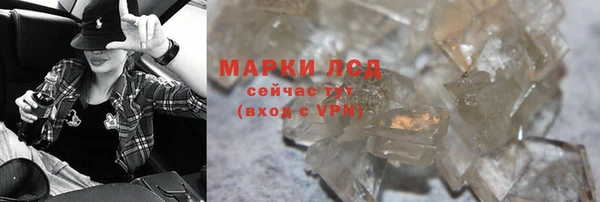 мефедрон мука Медногорск