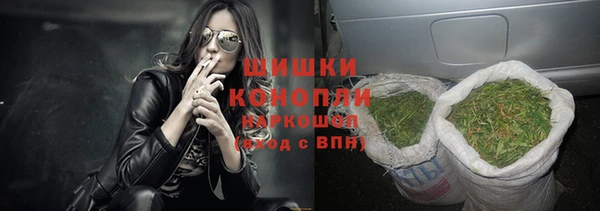 мефедрон мука Медногорск