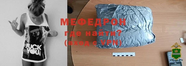 амфетамин Медвежьегорск