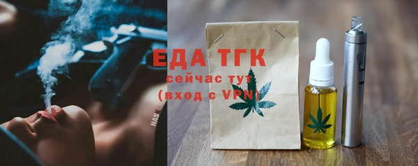 амфетамин Медвежьегорск