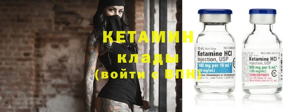 мефедрон мука Медногорск