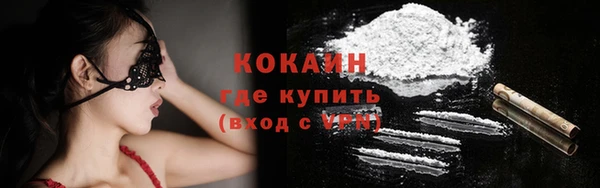 кокаин VHQ Мегион