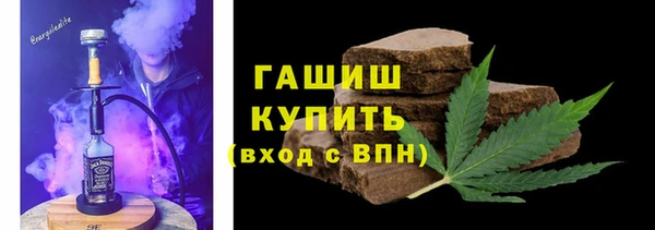 мефедрон мука Медногорск