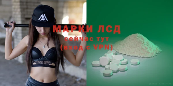 mdma Заволжск