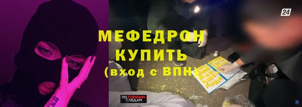 кокаин VHQ Мегион