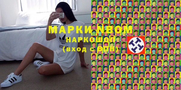 мефедрон мука Медногорск