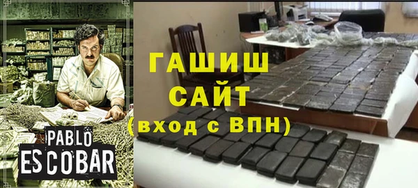 мефедрон мука Медногорск