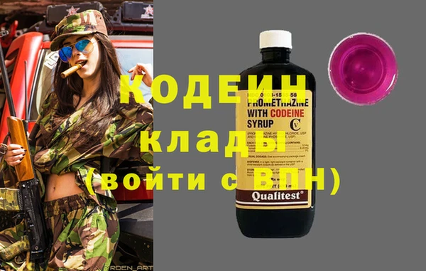 герыч Верхний Тагил