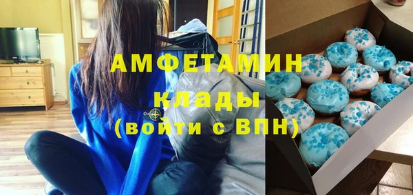 амфетамин Медвежьегорск