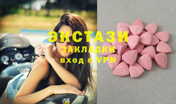 амфетамин Медвежьегорск