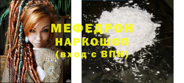 кокаин VHQ Мегион
