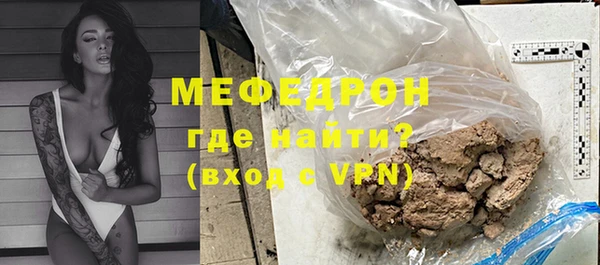 кокаин VHQ Мегион