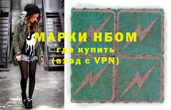 мефедрон мука Медногорск