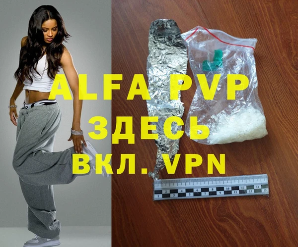 амфетамин Медвежьегорск