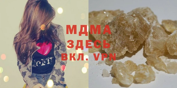 кокаин VHQ Мегион
