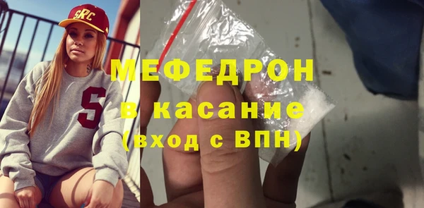 амфетамин Медвежьегорск