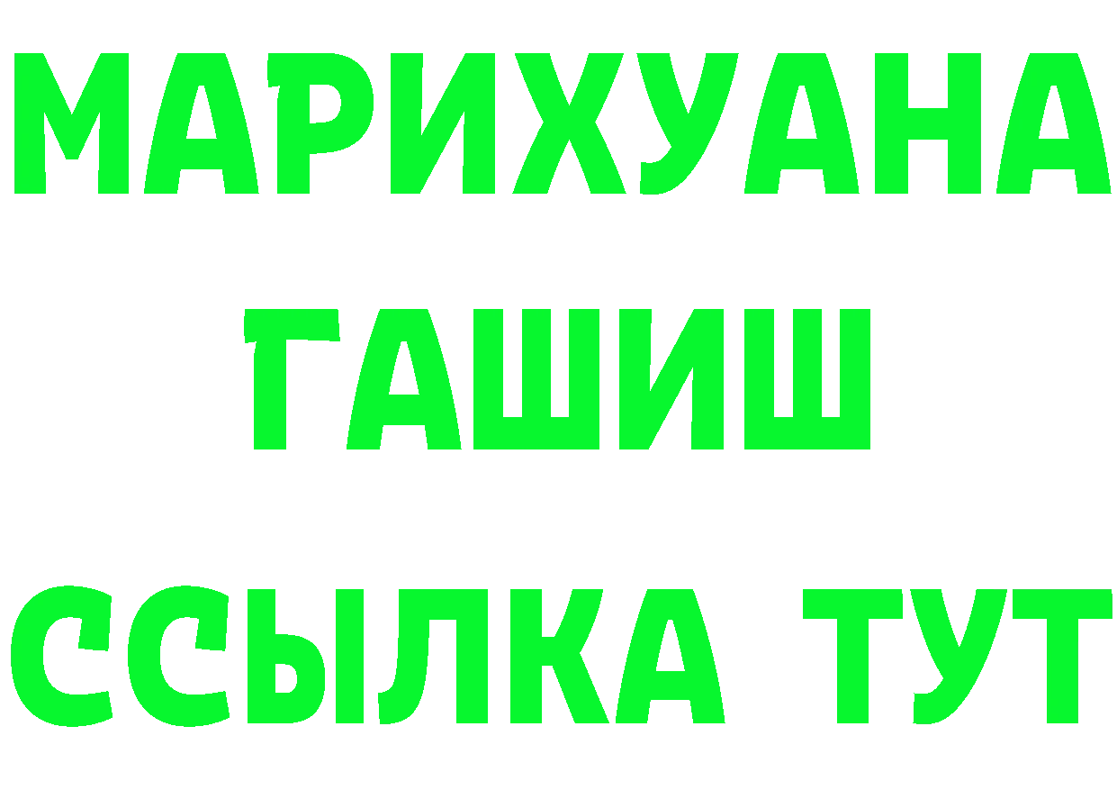 КЕТАМИН VHQ как войти площадка мега Вышний Волочёк