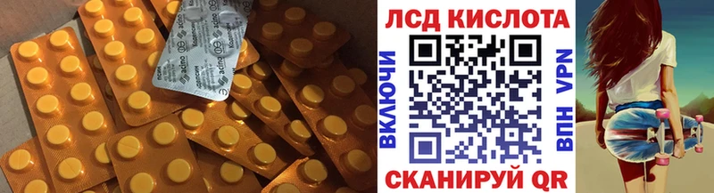 площадка формула  Вышний Волочёк  Лсд 25 экстази ecstasy 