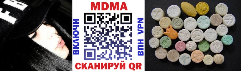 магазин продажи Вышний Волочёк МДМА Molly