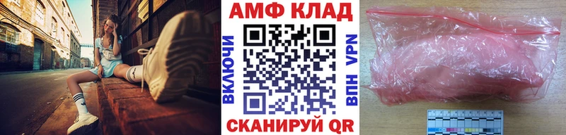 Метамфетамин винт  shop состав  Вышний Волочёк 