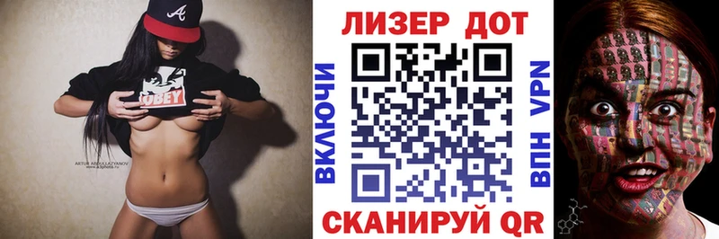 наркотики  OMG ССЫЛКА  Марки 25I-NBOMe 1500мкг  Вышний Волочёк 